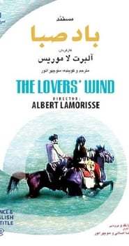 The Lovers' Wind (1978) subtitles - SUBDL poster
