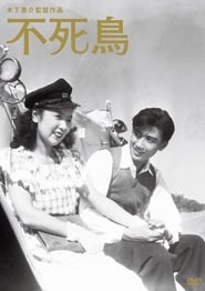 Phoenix (1947) subtitles - SUBDL poster