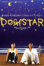 Dog Star English  subtitles - SUBDL poster