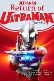 Return of Ultraman (1971) subtitles - SUBDL poster