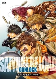 Gensomaden Saiyuki