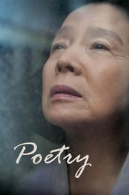 Poetry Indonesian  subtitles - SUBDL poster