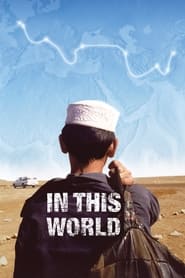 In This World Arabic  subtitles - SUBDL poster