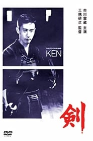 Ken Turkish  subtitles - SUBDL poster