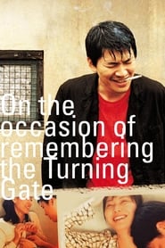 On the Occasion of Remembering the Turning Gate (Saenghwalui balgyeon)