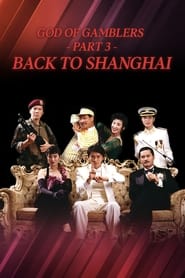 God of Gamblers III: Back to Shanghai (??2?????? / Dou hap II: Seung Hoi taam dou sing) (1991) subtitles