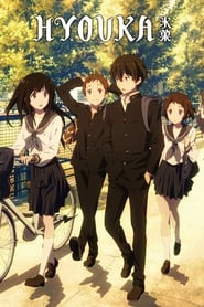 Hyouka (2012) subtitles