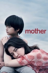 MOTHER (2020) subtitles