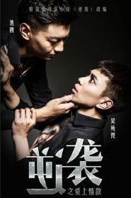 Counter Attack (2015) subtitles - SUBDL poster