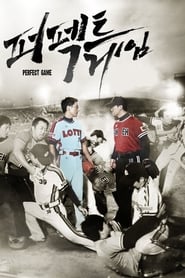 Perfect Game (2011) subtitles - SUBDL poster