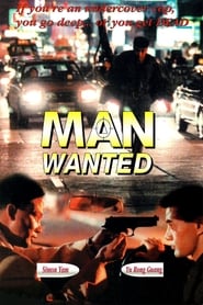 Man Wanted (1995) subtitles - SUBDL poster