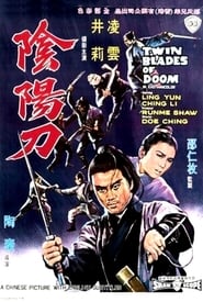 Twin Blades of Doom (1969) subtitles