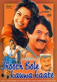 Jhooth Bole Kauwa Kaate (1998) subtitles - SUBDL poster