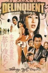 Delinquent Girl Boss: Blossoming Night Dreams (1970) subtitles - SUBDL poster
