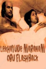 Lekhayude Maranam Oru Flashback (1983) subtitles