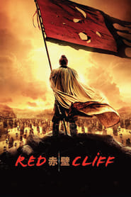 Red Cliff (Chi bi / 赤壁)