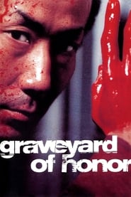 Graveyard of Honor (Shin Jingi No Hakaba) (2002) subtitles - SUBDL poster
