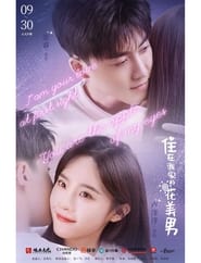My Handsome Roommate (2021) subtitles - SUBDL poster