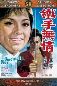 The Invincible Fist (???? / Tie shou wu qing) (1969) subtitles