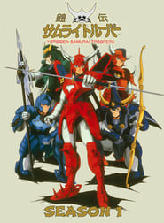 Ronin Warriors