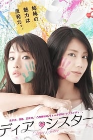Dear Sister Indonesian  subtitles - SUBDL poster