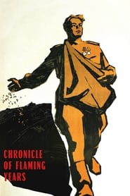 Chronicle of Flaming Years (1960) subtitles - SUBDL poster