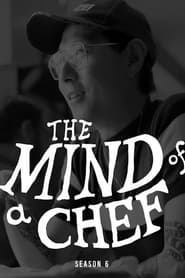 The Mind of a Chef