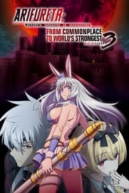 Arifureta: From Commonplace to World's Strongest