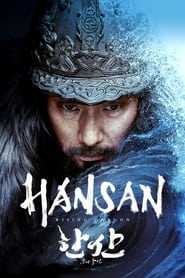 Hansan: Rising Dragon Indonesian  subtitles - SUBDL poster