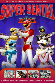 Chojin Sentai Jetman