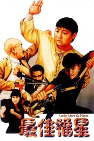 The Luckiest Stars (Lucky Stars Go Places / Zui jia fu xing / 最佳福星) Thai  subtitles - SUBDL poster