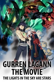 Gurren Lagann The Movie: The Lights in the Sky Are Stars Indonesian  subtitles - SUBDL poster
