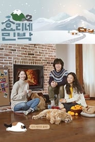 Hyori's Bed and Breakfast