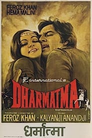 Dharmatma (1975) subtitles