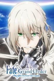 Fate/Grand Order The Movie Divine Realm of the Round Table: Camelot - Wandering: Agateram