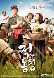 In Love And The War (Sleeping With The Enemy / Jeokkwaui Dongchim / 적과의 동침)