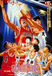 Slam Dunk: The Movie