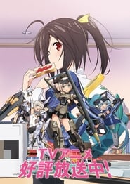 Frame Arms Girl Movie: Kya Kya Ufufu na Wonderland