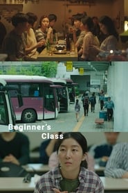 Beginners' Class (2019) subtitles - SUBDL poster