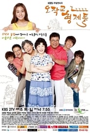 Ojakgyo Family (2011) subtitles - SUBDL poster
