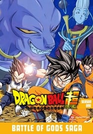 Dragon Ball Super