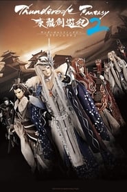 Thunderbolt Fantasy