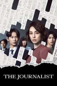 The Journalist English  subtitles - SUBDL poster