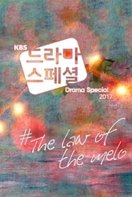 KBS Drama Special