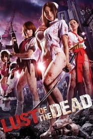 Rape Zombie: Lust of the Dead (2012) subtitles