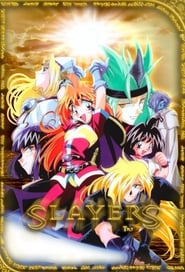 Slayers