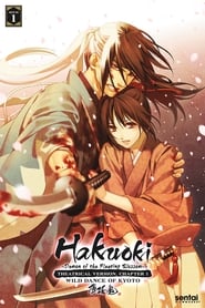 Hakuoki - Demon of the Fleeting Blossom – Wild Dance of Kyoto Arabic  subtitles - SUBDL poster