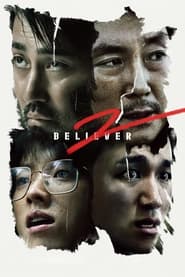 Believer 2 Malay  subtitles - SUBDL poster