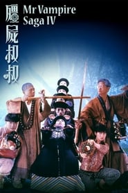 Mr Vampire Saga 4 (1988) subtitles - SUBDL poster