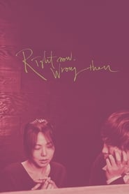 Right Now, Wrong Then (Jigeumeunmatgogeuddaeneunteullida / 지금은맞고그때는틀리다)